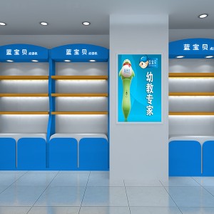 南京牛奶展示柜